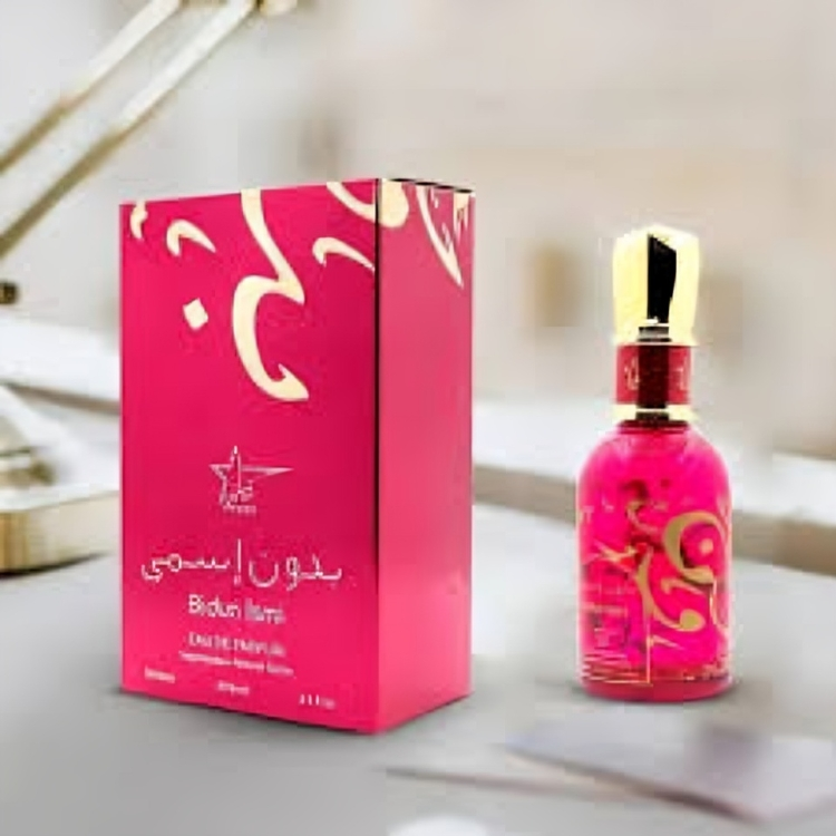 Bidun Ismi Perfume