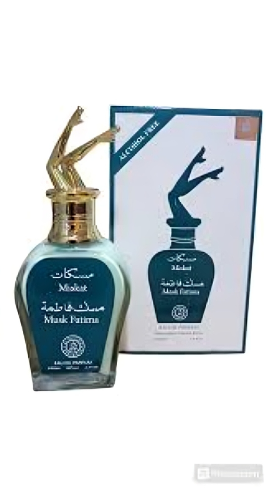 Musk Fatima Perfume