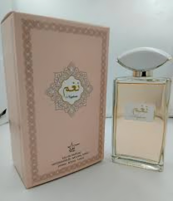 Nagham Perfume