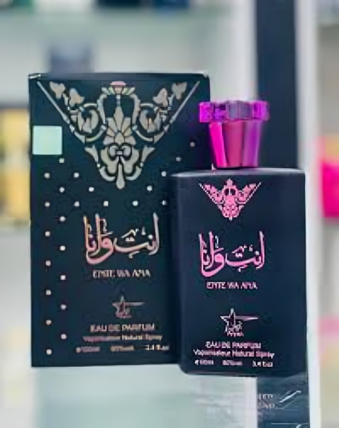 Ente Wa-Ana Perfume