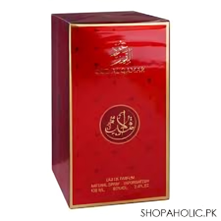 Ser-Al-Fakhama Perfume